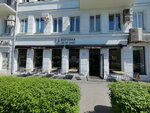 Бери Заряд (Raboche-Krestyanskaya Street, 22), power bank rental
