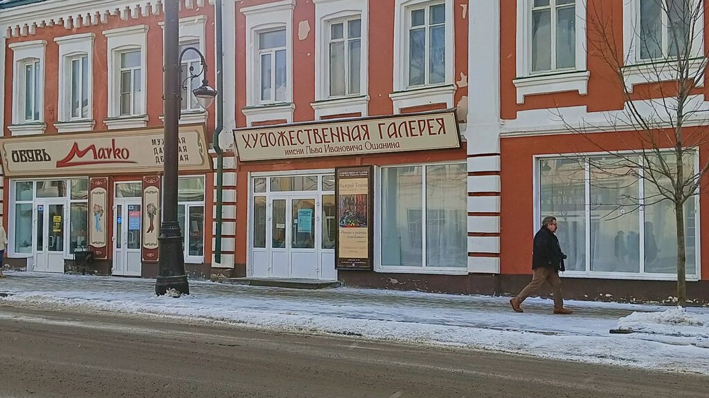 Exhibition center Художественная галерея им. Льва Ивановича Ошанина, Rybinsk, photo