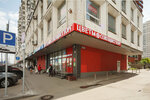SouzCvetTorg (Marshala Zhukova Avenue, 39к1), floristeria
