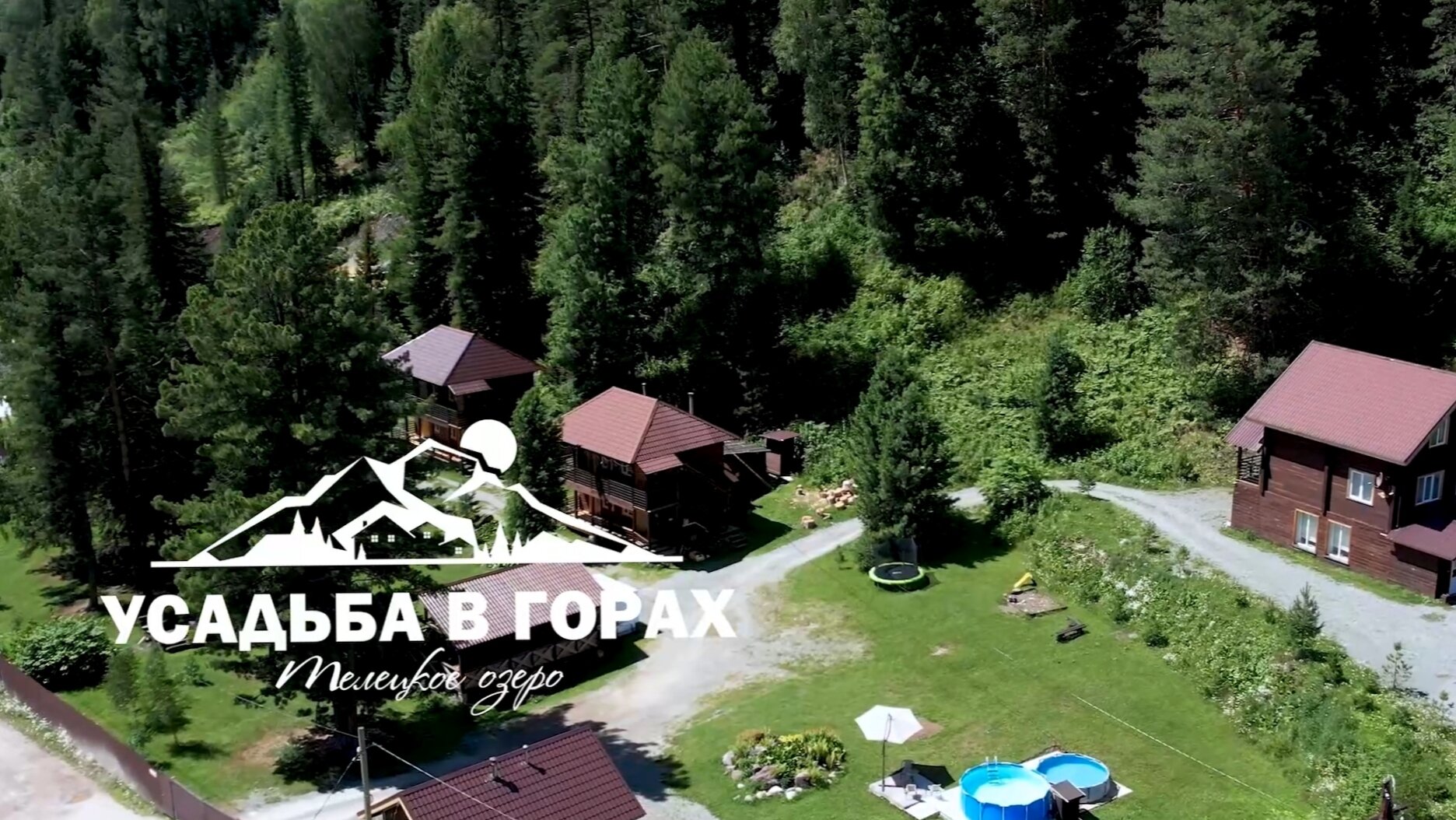 Фото Усадьба в горах