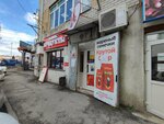 Продукты (Promyshlenny rayon, mikrorayon № 28, 2-y Yugo-Zapadny proyezd, 2Д), grocery