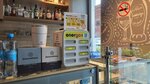 EnerGO (Bolshaya Sadovaya Street, 10), power bank rental
