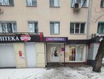 Wildberries (Perevertkina Street, 26), point of delivery