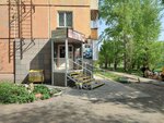Balnur-ai (Nursultan Nazarbaev Avenue, 12/2) ، محل بقالة