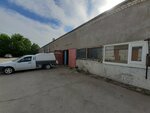 Айсберг (Botanicheskaya Street, 20литА20) ، محل بيع المياه