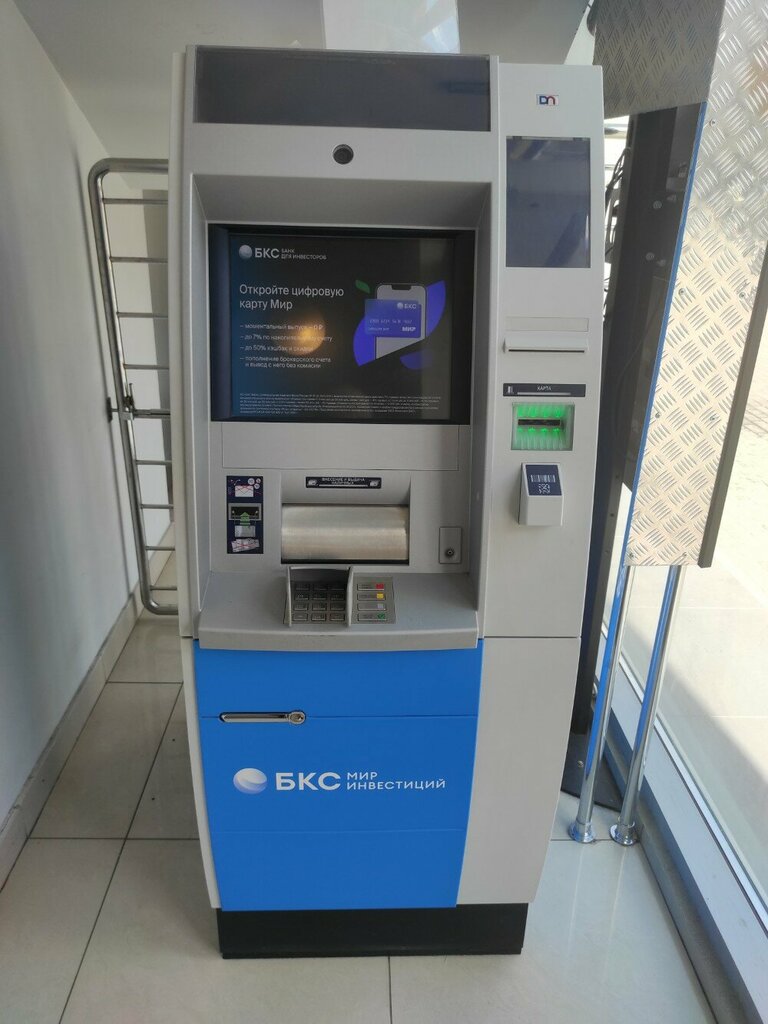 ATM Bks Bank, Moscow, photo