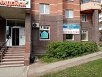 Gold (Tuhvata Yanabi Boulevard, 22), travel agency