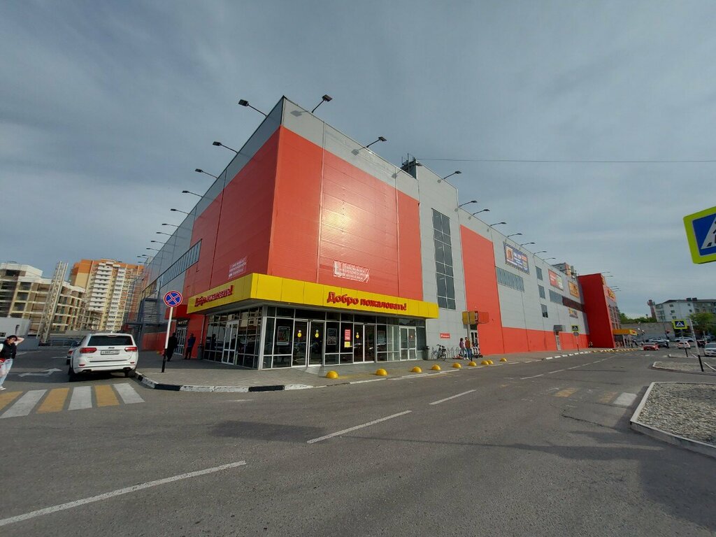 ATM СМП Банк, Novorossiysk, photo