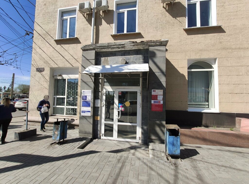 Post office Отделение почтовой связи № 644024, Omsk, photo