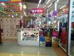 Avon (Malahova Street, 86Д), perfume and cosmetics shop