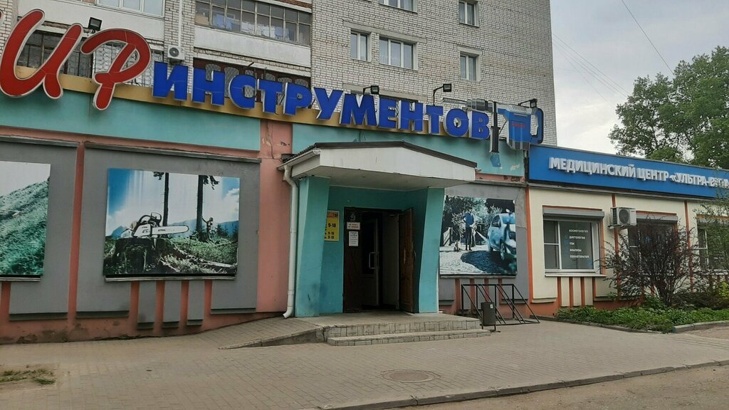 Construction tools Mir instrumentov, Ivanovo, photo