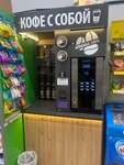 Кофе с собой (Strelkovaya street, 4), café para llevar