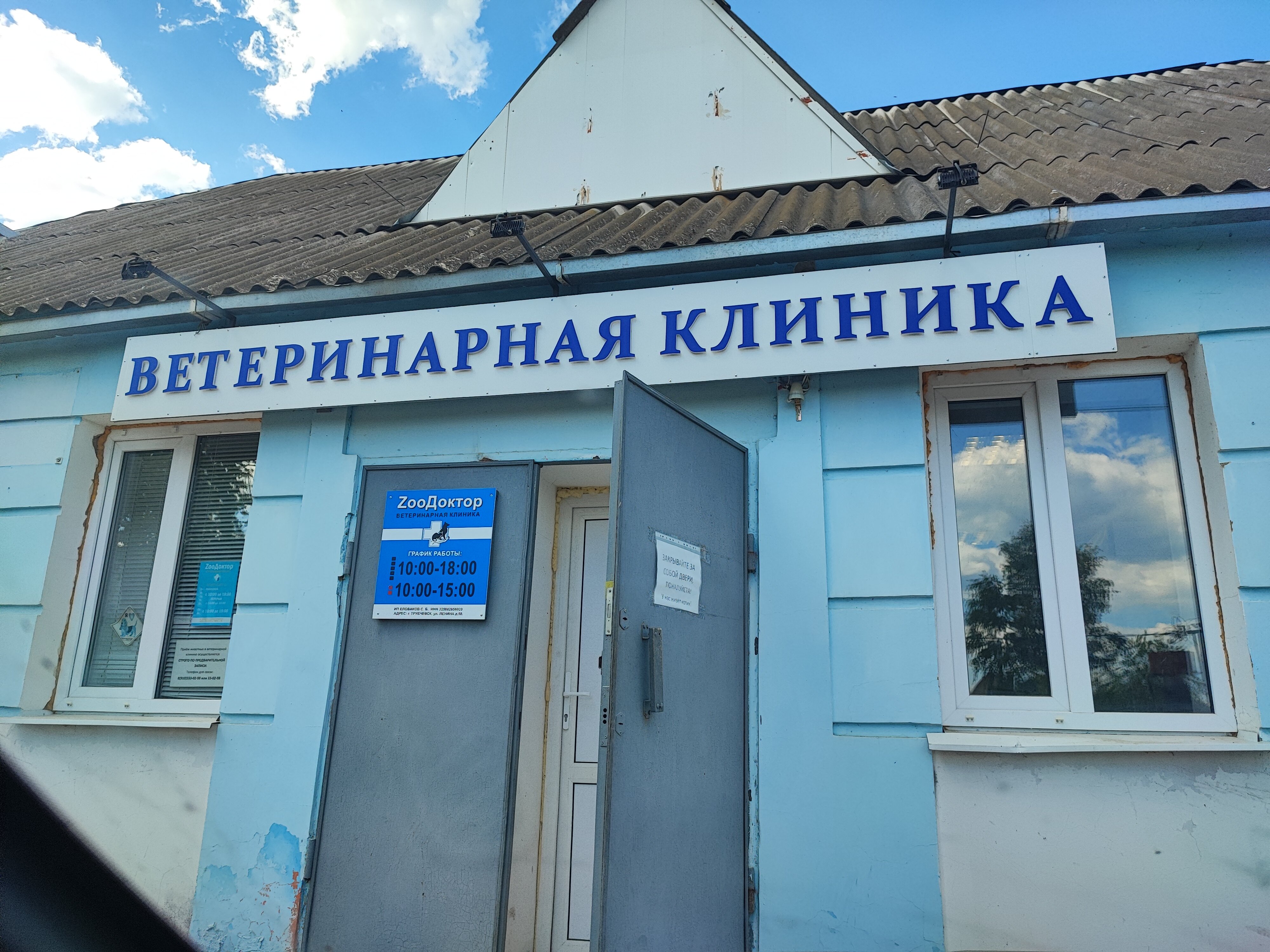 Фото: Планета Zoo, зоомагазин, просп. Ленина, 39, Кемерово - Яндекс Карты