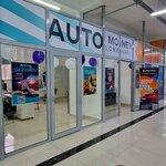 Auto money (Aksai-3B microdistrict, 1Б), pawnshop