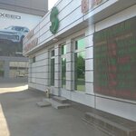 Merej Exchange (Almaty, Beıimbet Maılın kóshesi, 79), currency exchange