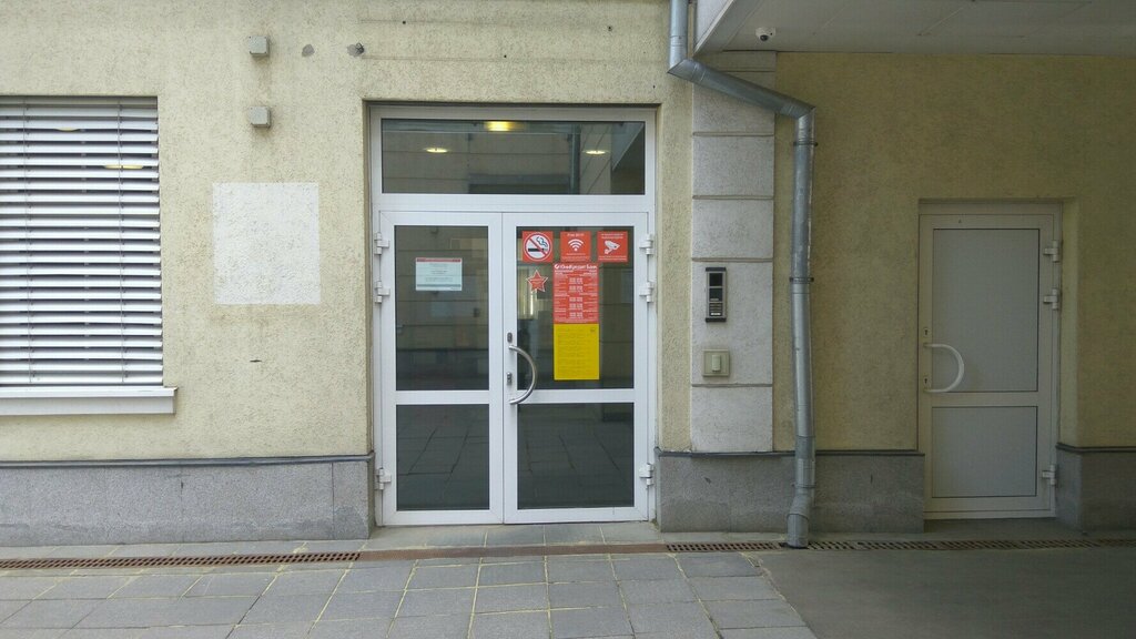 Bank UniCredit Bank, Moscow, photo