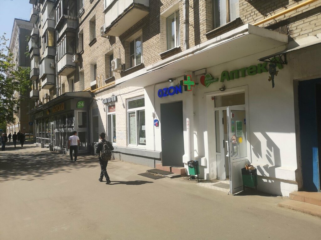 Pharmacy Будь Здоров!, Moscow, photo