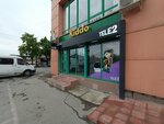 Tele2 (ул. Кирова, 23А, Челябинск), интернет-провайдер в Челябинске