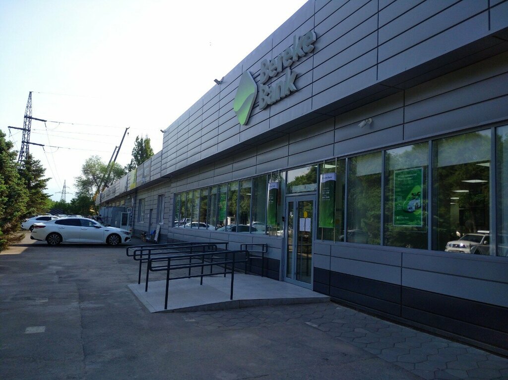 Bank Bereke Bank, Almaty, photo