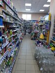 Saturn (ulitsa Chkalova, 82А), tienda de artículos para el hogar y productos químicos domésticos