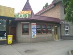 Zhiguli (ulitsa Bunimovicha, 9А), fast food