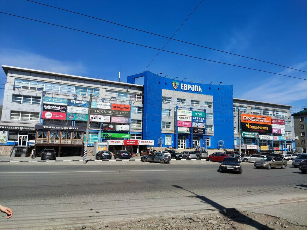 Panorama: Evropa, shopping mall, Russia, Omsk, prospekt Mira, 42к1 - Yandex.Maps