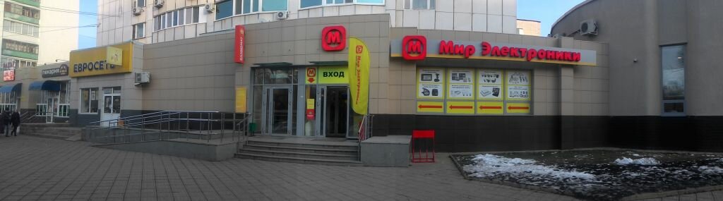Детский центр ул ухтомского 30 1 фото Панорама: Boxberry, курьерские услуги, пер. Ухтомского, 10, Уфа - Яндекс Карты