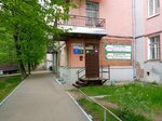 Ваш бухгалтер (Lenina Avenue, 23), accountants