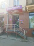 Wildberries (Dmitriya Ulyanova Street, 14к1), point of delivery