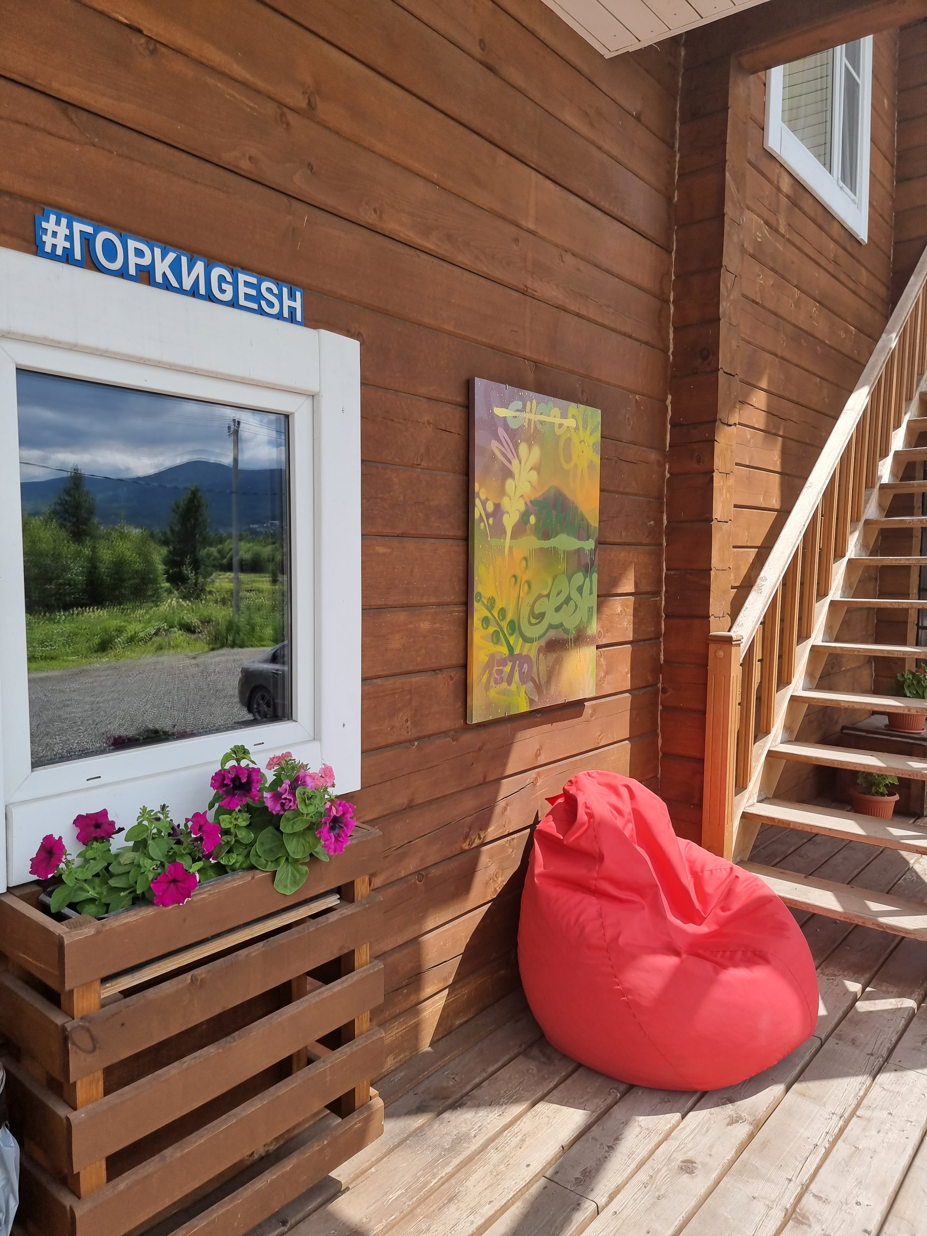 Фото Горки Gesh