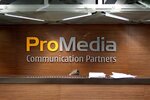 Profreklama (5th microdistrict, 19Б), advertising agency