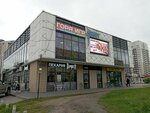 Айсберг (Kaliningrad, Internatsionalnaya Street, 62А), centro comercial