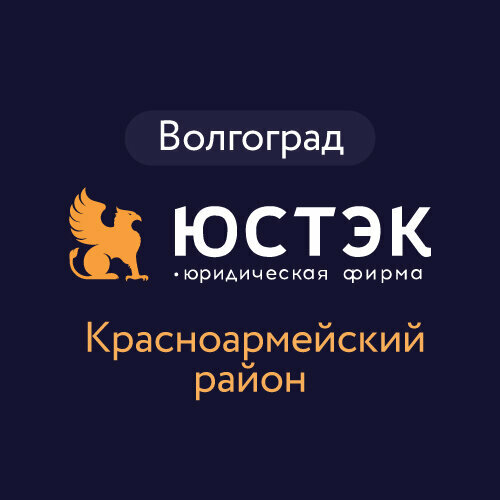 ЮстЭк