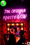 BlaBla (ulitsa Plekhanova, 4А), hookah lounge