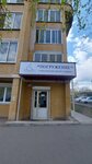 Studio of relaxation, beauty and health Immersion (Stolyarova Street, 39) ، منتجعات