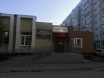 Модельная специализированная библиотека № 18 Семейная библиотека (ул. Корунковой, 25, Ульяновск), библиотека в Ульяновске