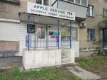 Apple Service 174 (Tsvillinga Street, 57), phone repair