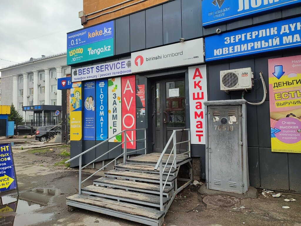 Pawnshop Birinshi, Ust‑Kamenogorsk, photo