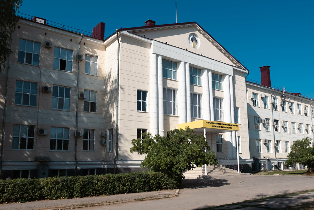 Research institute Srednevolzhsky Nauchno-issledovatelsky institut po neftepererabotke, Novokuibishevsk, photo