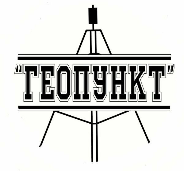 Геопункт