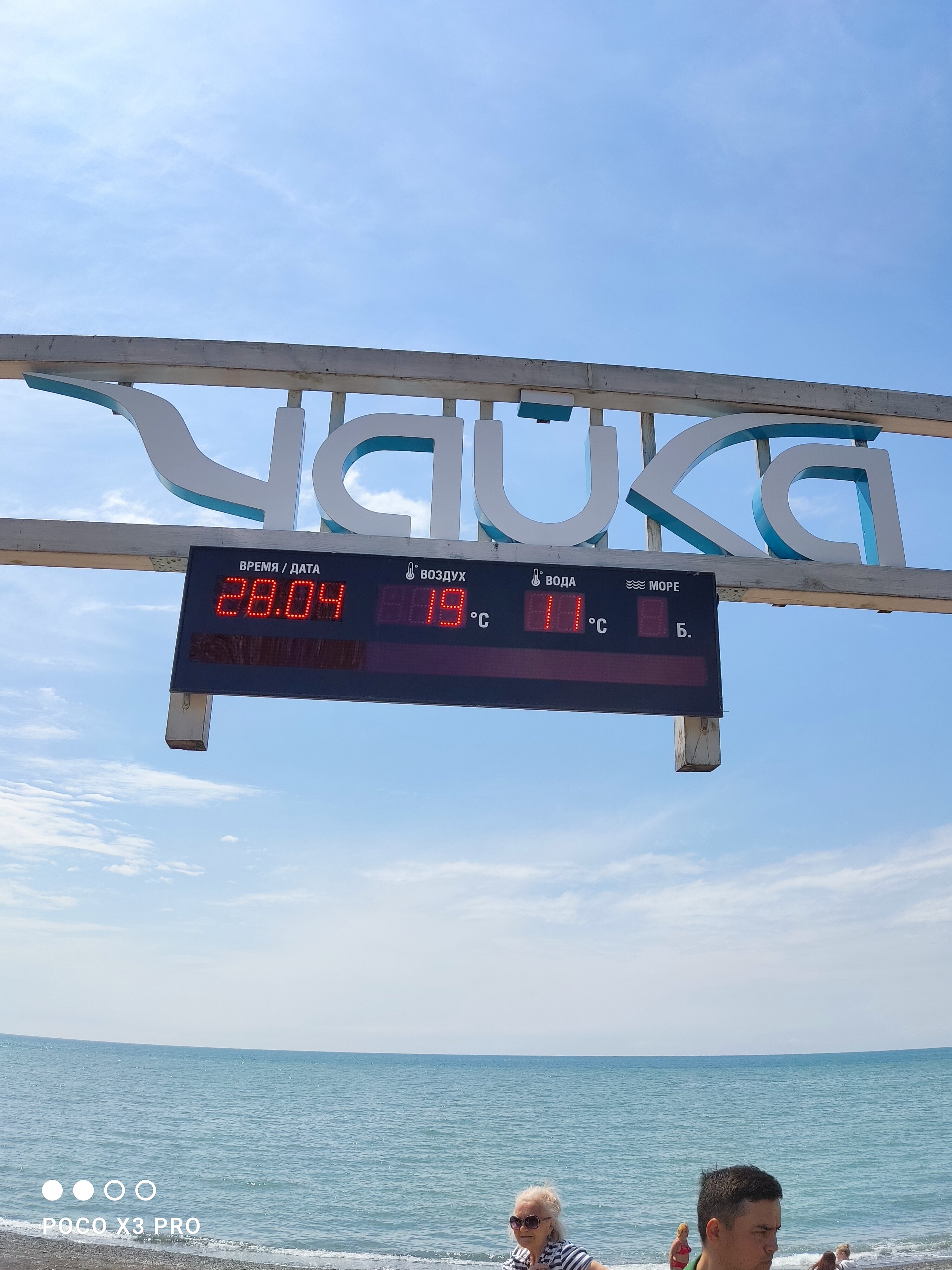 Фото Ellison Мечта