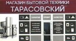 Тарасовский (ulitsa Lva Tolstogo, 46А), air conditioners