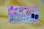 Prosto (Sovetskiy Avenue, 105Б), nail salon
