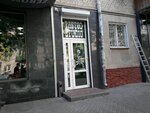 Family Studios (Nevskiy Avenue, 5), piercing studio