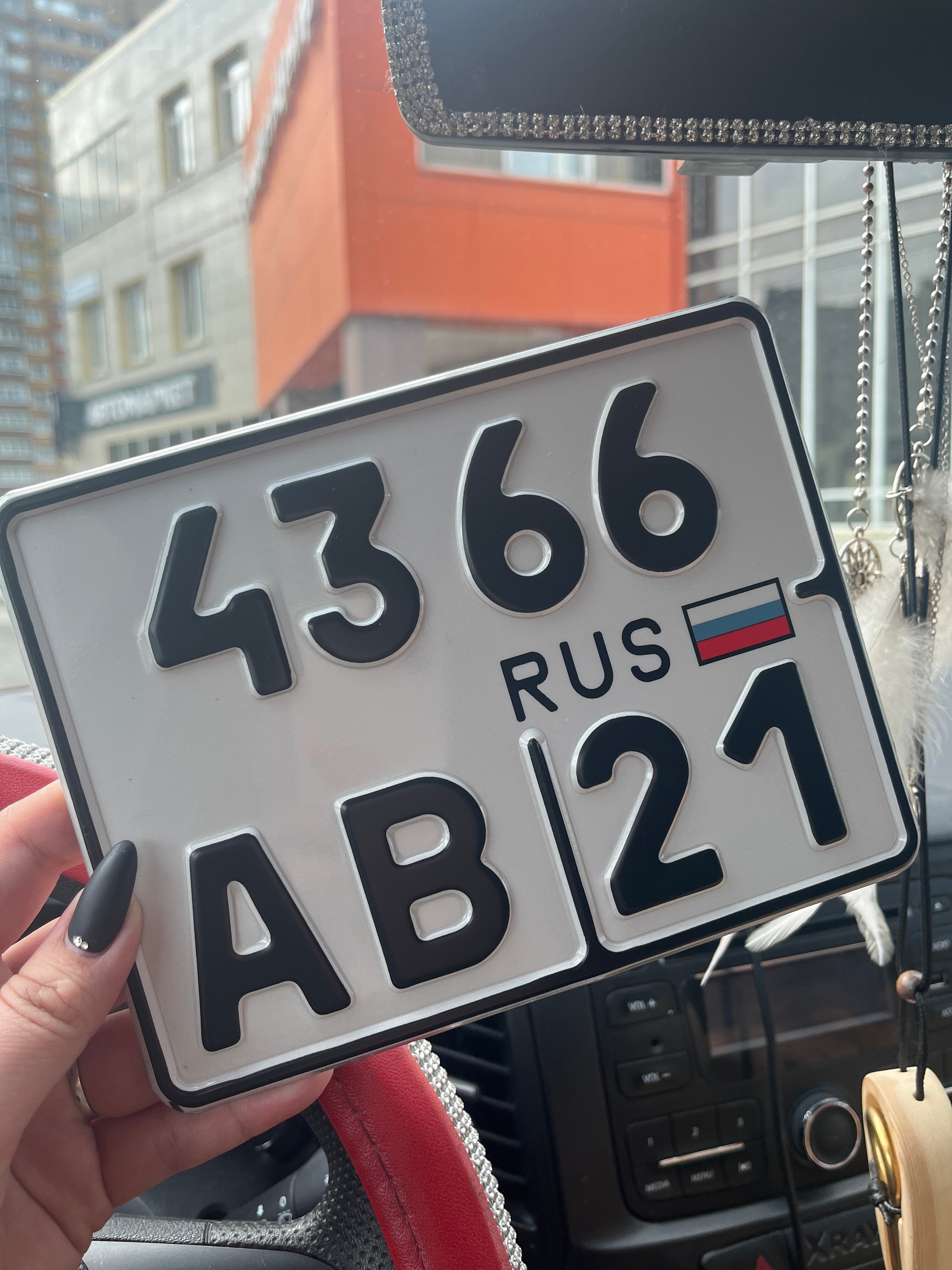 Госномер21 ул ленинского комсомола 29 фото Фото: Госномер21, изготовление номерных знаков, ул. Ленинского Комсомола, 29, Че