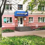 Sem Dney (Komsomolskaya ulitsa, 191), perfume and cosmetics shop