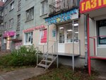 Чебоксарский трикотаж (ул. Гагарина, 55), магазин одежды в Самаре