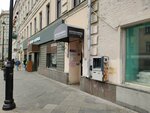 Dargipnoza (Maroseyka Street, 9/2с1), psychological counseling