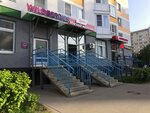 Wildberries.ru (Kosmicheskaya Street, 34к2), point of delivery