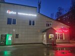 Pervaya parikmakherskaya (ulitsa Dragunskogo, 17), beauty salon